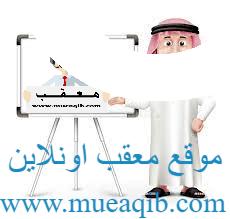 تخفيض المقابل المالي من 9000 إلى 100 